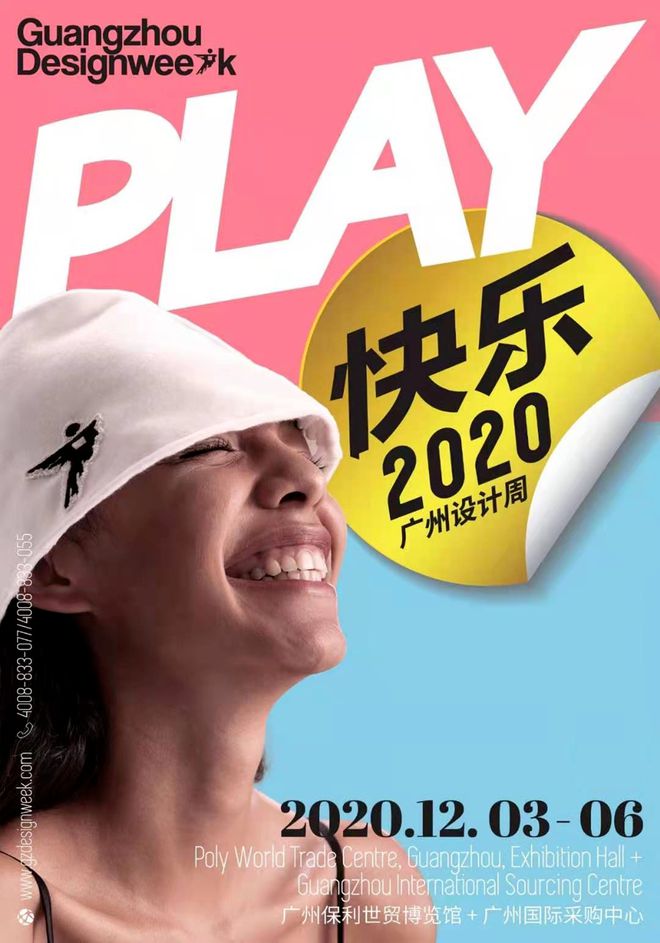 ayx爱游戏体育官方网站2020年广州设计周有哪些卫浴品牌参展？【新卫浴网】(图1)