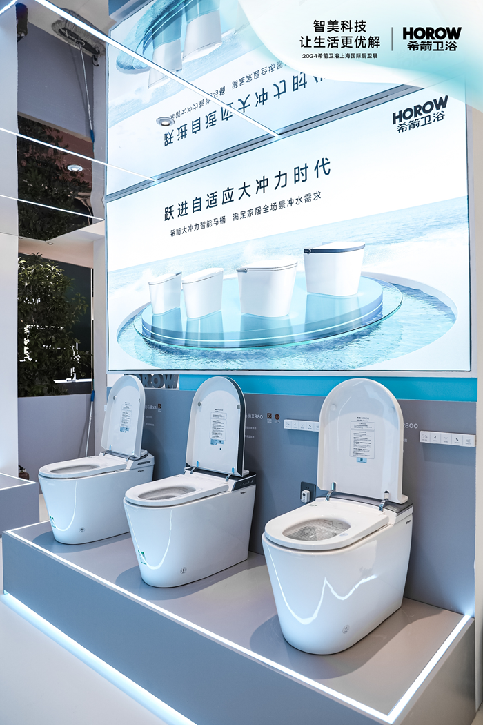ayx爱游戏体育官方网站品质非凡希箭卫浴智能马桶在上海KBC展上成焦点(图3)