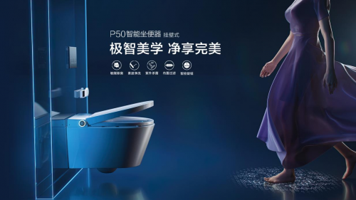 ayx爱游戏体育官方网站2024年卫浴品牌排行榜：十大洁具品牌排名(图3)
